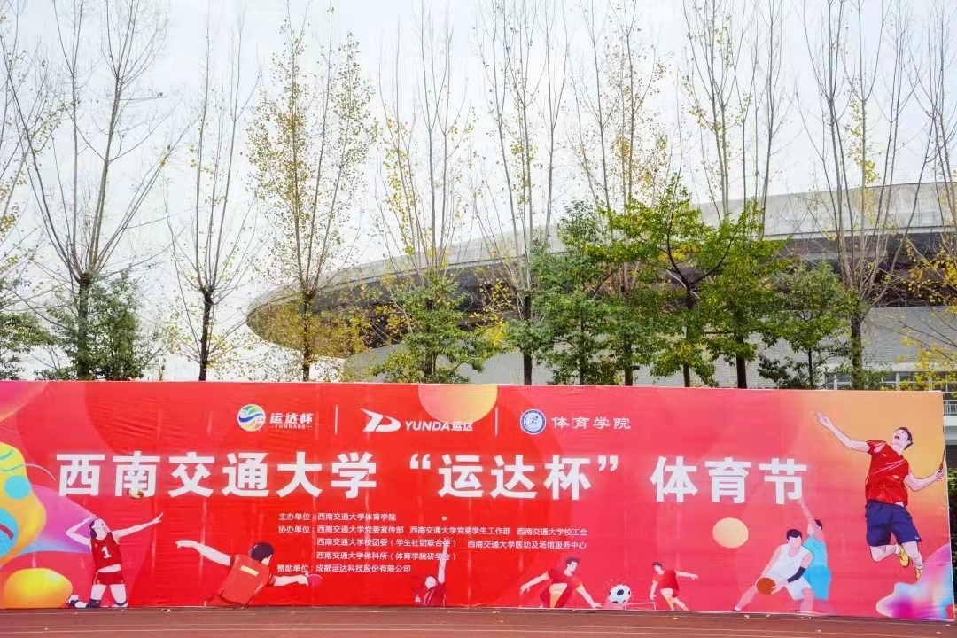 熊猫体育