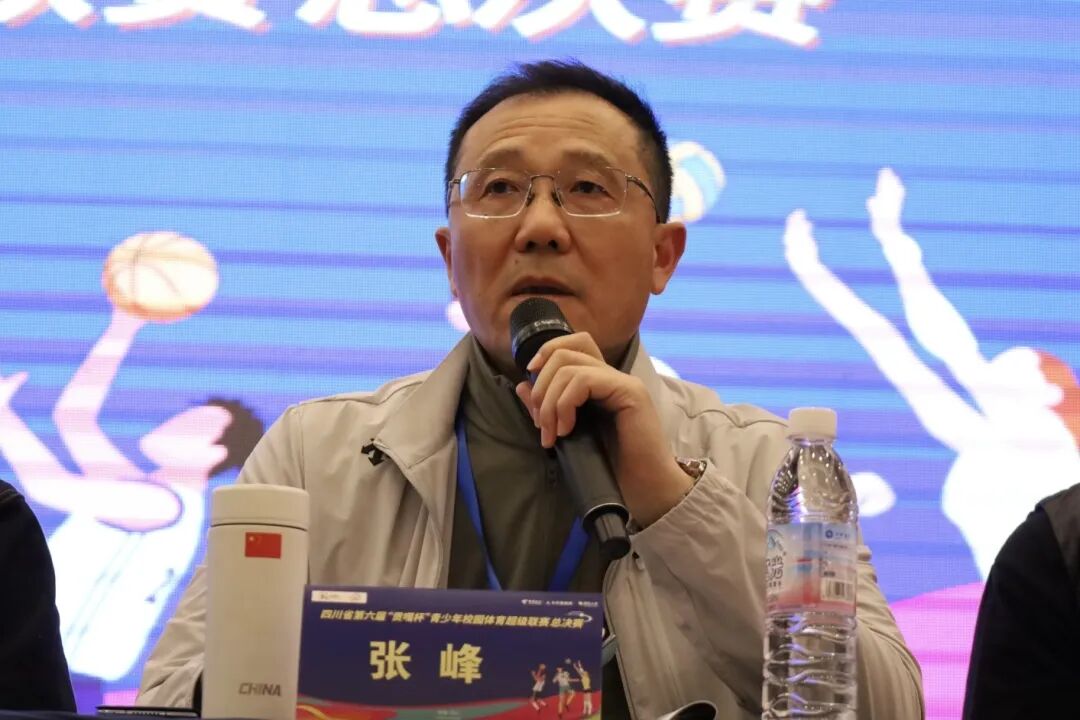 熊猫体育