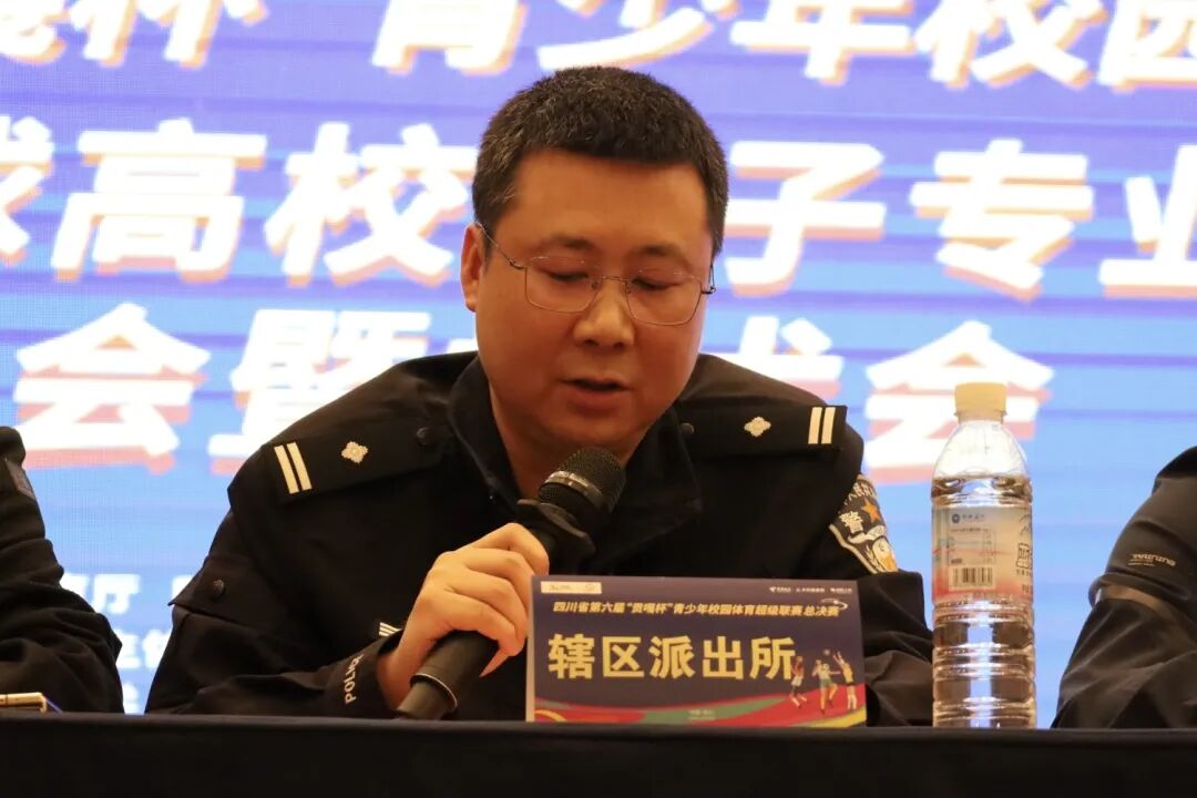 熊猫体育