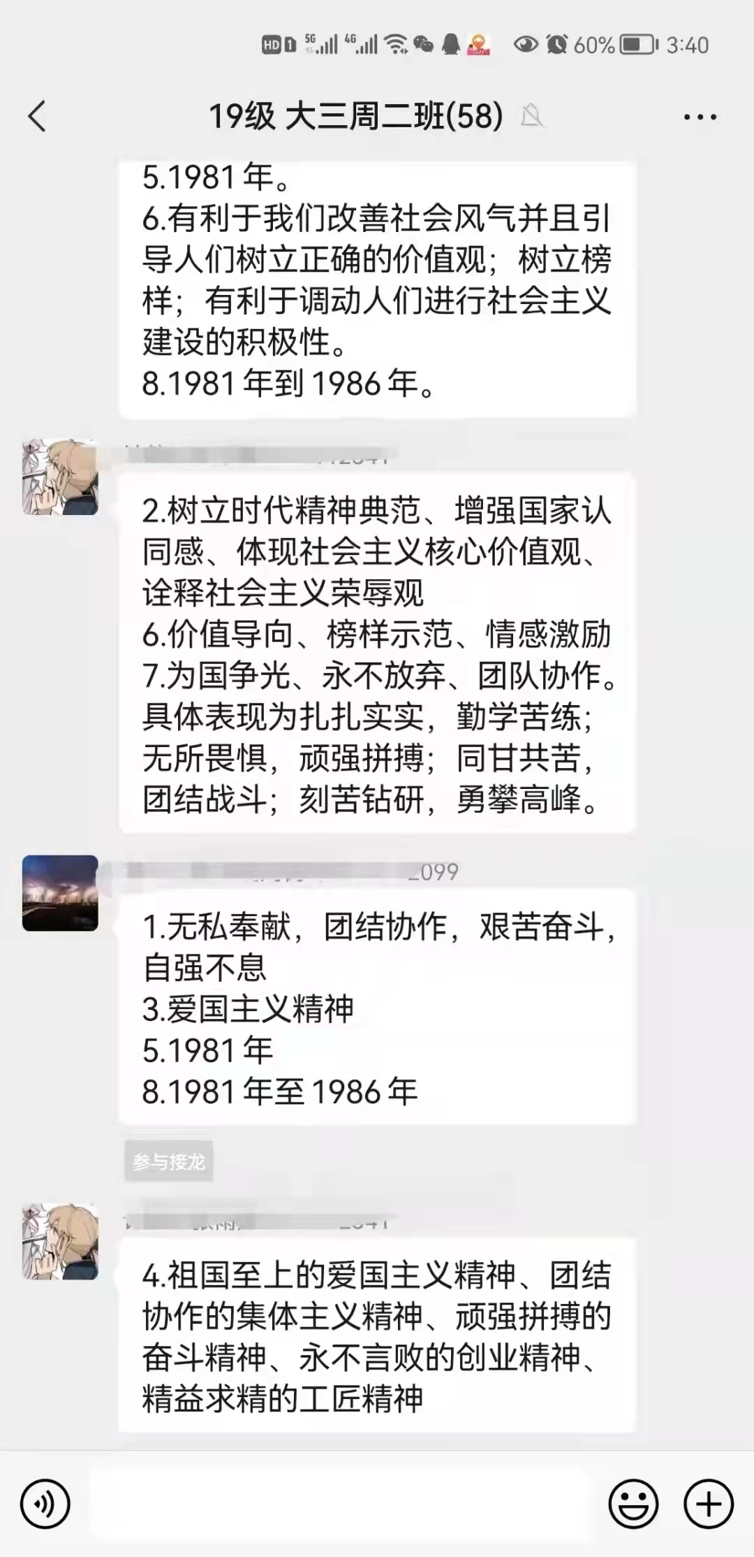 熊猫体育