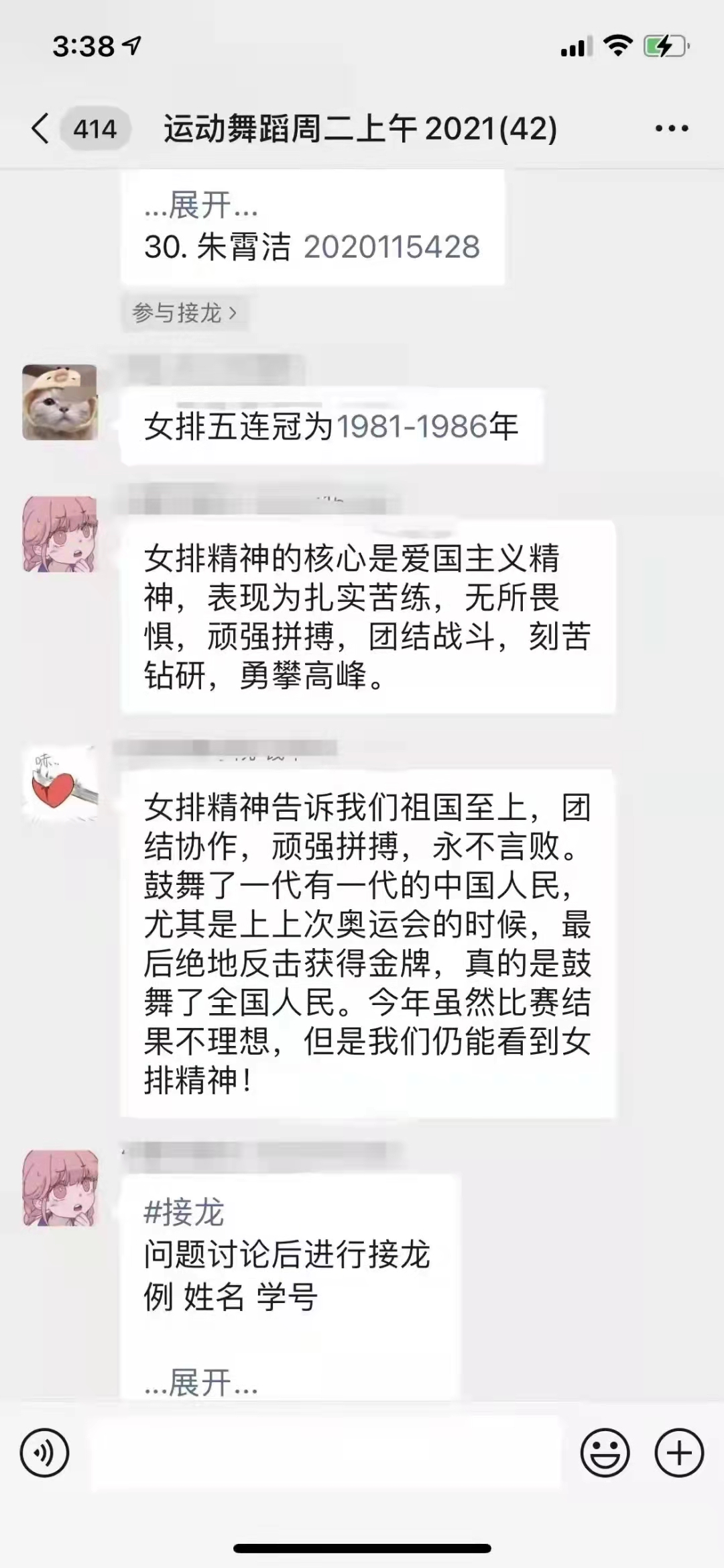 熊猫体育